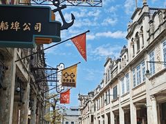 -赤坎·广东华侨国际旅游度假区