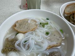 -明兴正宗潮州五彩鱼蛋粉面(中山六路店)