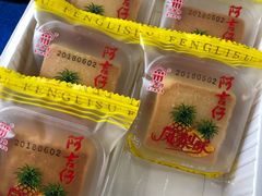 -阿吉仔(大元路店)