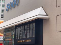 -崇光百货(铜锣湾店)