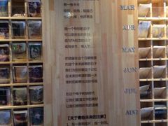 iphone_upload_pic-魔方城市书房(中街益田店)