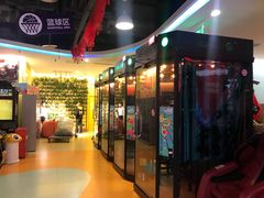 -爱玩嘉年华(龙湖源著天街店)