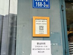 -Be Lived Cafe比例咖啡(摩天轮店)