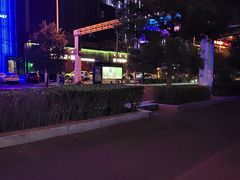 -额尔敦传统涮(公园西路店)