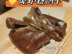 -鸽子窝(黄村店)