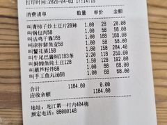 -胖姐渔村(中源大道店)
