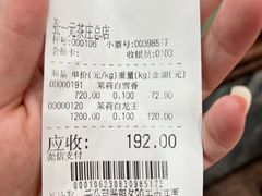 -张一元(总店)