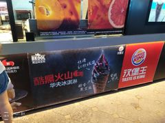 -汉堡王(百花谷店)