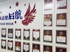 -朗阁·雅思托福·留学英语·国际学校(国贸校区)