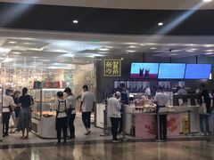 -奈雪的茶(市百一店)
