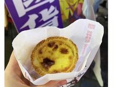 -虎头局·渣打饼行(五一新干线店)