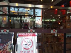 门面-面爱面(长椿街店)