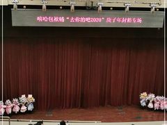 -北京喜剧院