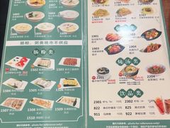 -粤赏点(越秀城市广场店)