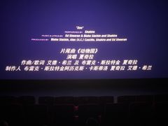 -万达影城(南宁印象城IMAX店)