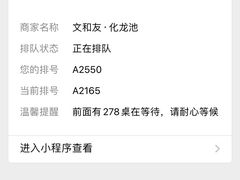 -文和友老长沙龙虾馆(化龙池店)
