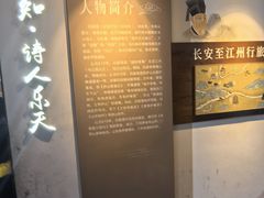 -庐山风景区花径公园