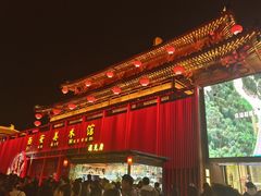 -大雁塔北广场音乐喷泉