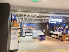 -ALDI奥乐齐超市(浦东大华锦绣优嘉店)