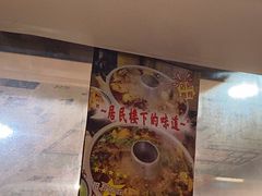 -王大乔泡椒米线·小火锅(星城天地店)