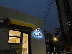-22cafe