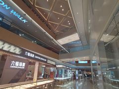 -天河领展广场