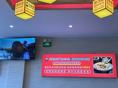 -阿婆情腊排骨火锅(金虹路店)