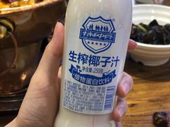 -老佛爷蛙锅•鲜蛙煲(麦凯乐店)