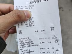 -中国人民解放军空军特色医学中心(空军总医院)