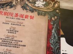 -IL TEATRO 精品意大利餐厅
