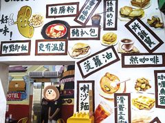 -華叔茶記
