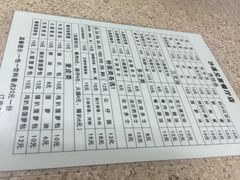菜单-沙溪兄茶餐厅