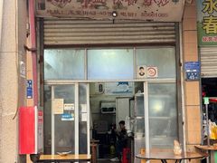 -老字号六角井(晋江店)