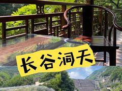 -阿露佳·舌尖上的安吉菜