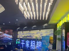 -千家粗粮王(MOMOPARK店)