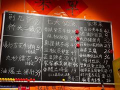 -荆九爷爆炒桥头三嫩(夫子庙店)