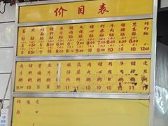 -源记肠粉(华贵路店)