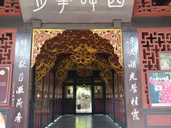 -桂湖森林公园