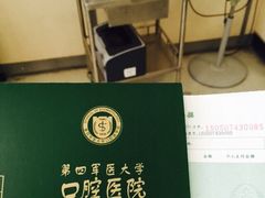 iphone_upload_pic-第四军医大学西京医院·体检二部