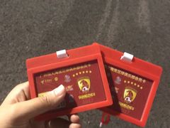 -天河体育中心
