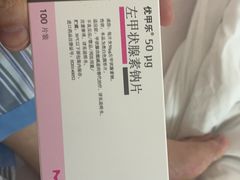 -上海交通大学医学院附属瑞金医院(总院)