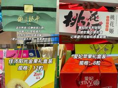 -世纪联华(杭州新塘路店)