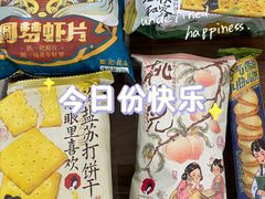 -简致生活MARKET(小榄海港城购物中心店)