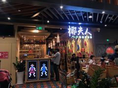 门面-椰夫人·养生椰子鸡(金沙洲永旺店)