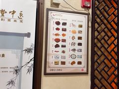 -固生堂中医连锁·推拿正骨·针灸艾灸(崇安寺分院)