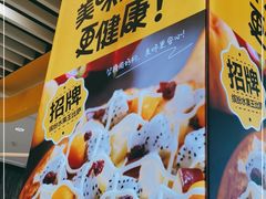 -City1+1城市比萨·意面(摩天活力城店)