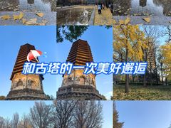 -玲珑塔公园