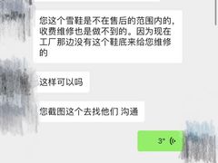 -乔波室内滑雪场