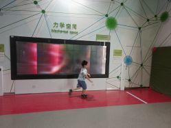 -北京科学中心儿童乐园