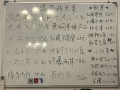 -清真宏玉祥黄门脸餐厅(华荫东里店)